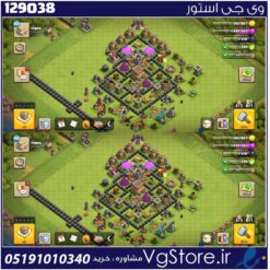 اکانت کلش اف کلنز تاون هال 8 لول 40 کد 129038