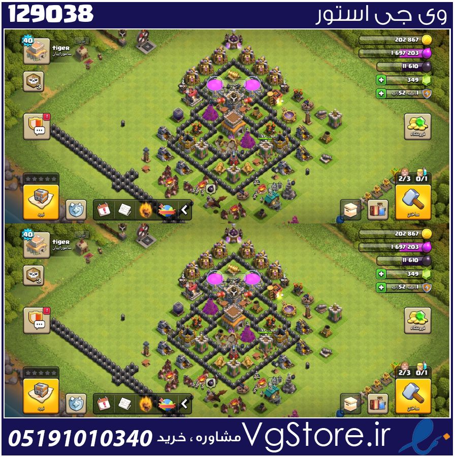 اکانت کلش اف کلنز تاون هال 8 لول 40 کد 129038 1 اکانت کلش اف کلنز تاون هال 8 لول 40 کد 129038