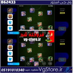 اکانت ای فوتبال با 0 سکه کد 862433