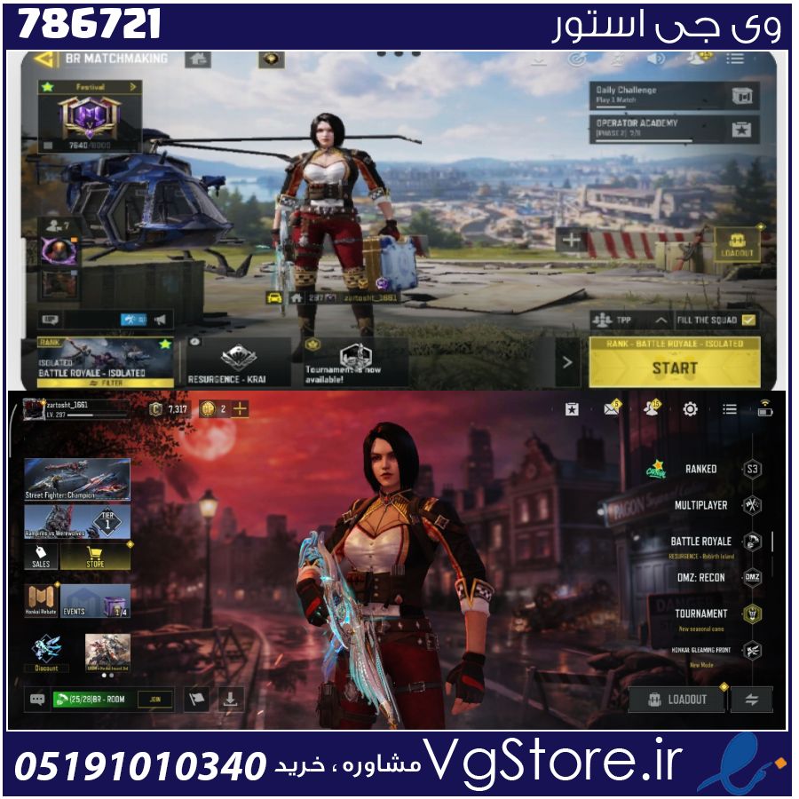 اکانت کالاف دیوتی موبایل لول 300 ریجن هند کد 786721 1 اکانت کالاف دیوتی موبایل لول 300 ریجن هند کد 786721