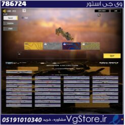 اکانت کالاف دیوتی موبایل لول 70 ریجن هند کد 786724