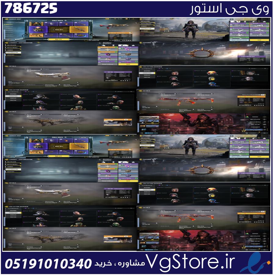 اکانت کالاف دیوتی موبایل لول 46 ریجن هند کد 786725 1 اکانت کالاف دیوتی موبایل لول 46 ریجن هند کد 786725