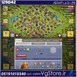 اکانت کلش اف کلنز تاون هال 16 لول 169 کد 129042