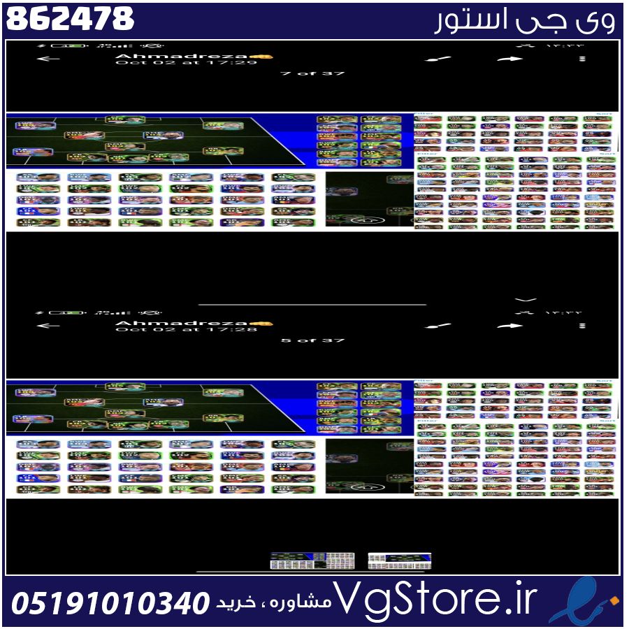 اکانت ای فوتبال با 250 سکه کد 862478 1 اکانت ای فوتبال با 250 سکه کد 862478
