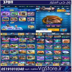 اکانت کلش رویال لول 50 کد 37011