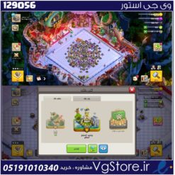 اکانت کلش اف کلنز تاون هال 9 لول 45 کد 129056