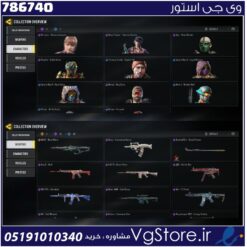 اکانت کالاف دیوتی موبایل لول 45 ریجن هند کد 786740