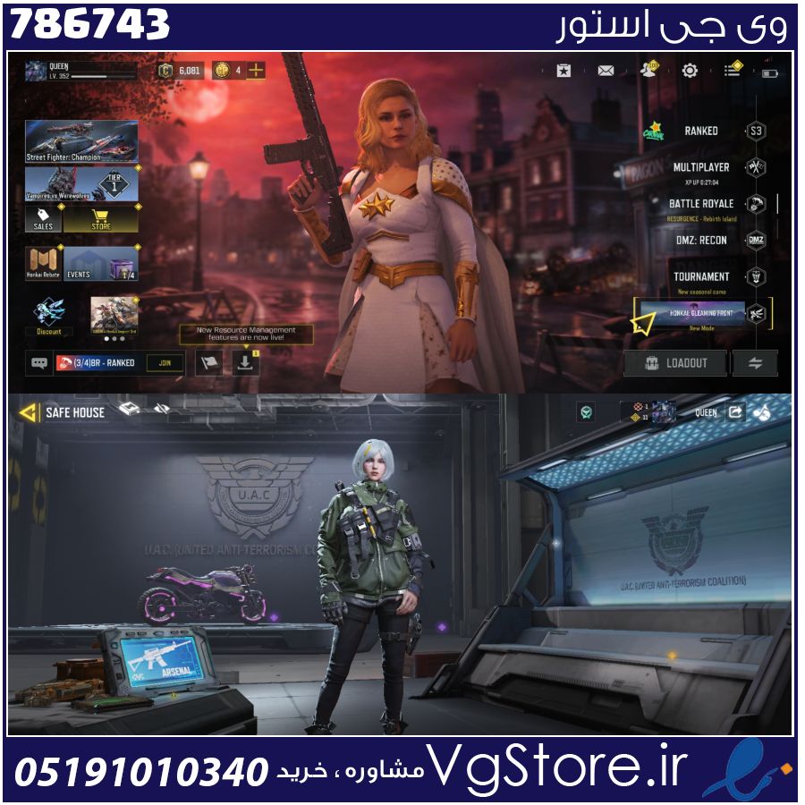 اکانت کالاف دیوتی موبایل لول 352 ریجن هند کد 786743 1 اکانت کالاف دیوتی موبایل لول 352 ریجن هند کد 786743