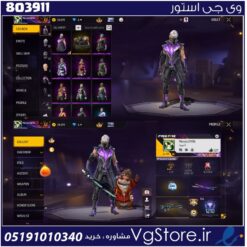 اکانت فری فایر لول 44 ریجن afraca کد 803911