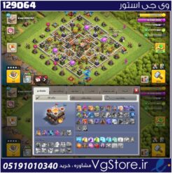 اکانت کلش اف کلنز تاون هال 11 لول 97 کد 129064