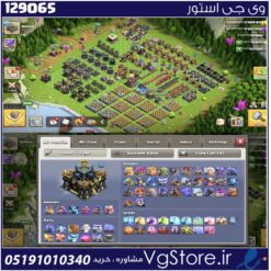 اکانت کلش اف کلنز تاون هال 17 لول 197 کد 129065