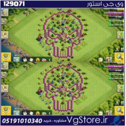 اکانت کلش اف کلنز تاون هال 8 لول 33 کد 129071