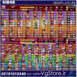 اکانت براول استارز کاپ 65400 کد 41848