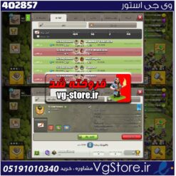 خرید کلن کلش لول 10 وارلیگ سیلور ( نقره ای ) کد 402857