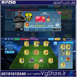 اکانت بازی دریم لیگ ساکر لول 36 کد 817250
