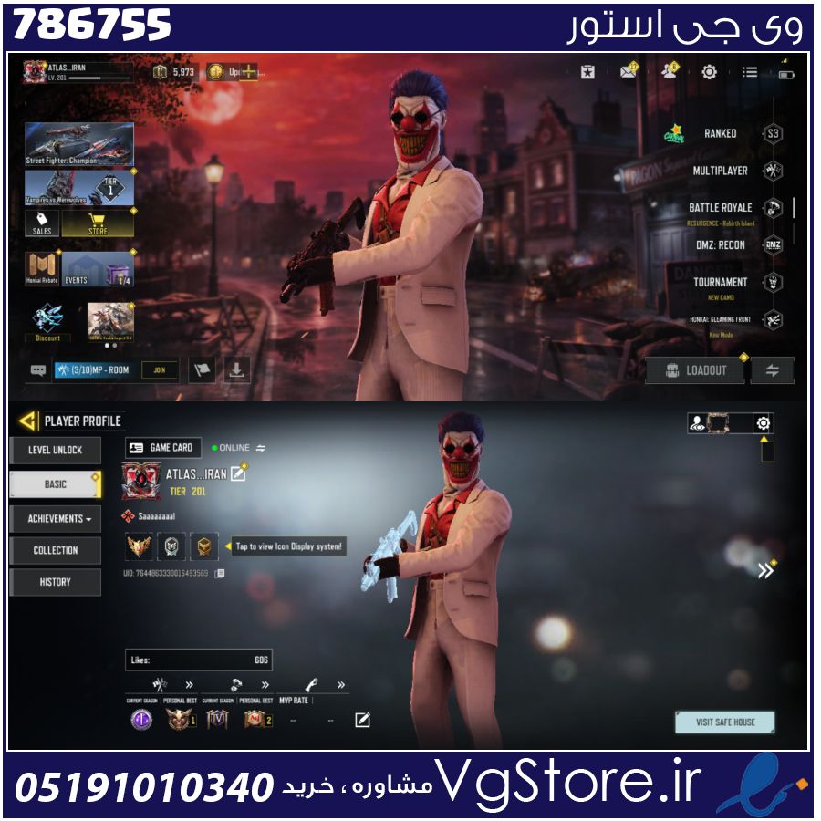 اکانت کالاف دیوتی موبایل لول 201 ریجن هند کد 786755 1 اکانت کالاف دیوتی موبایل لول 201 ریجن هند کد 786755