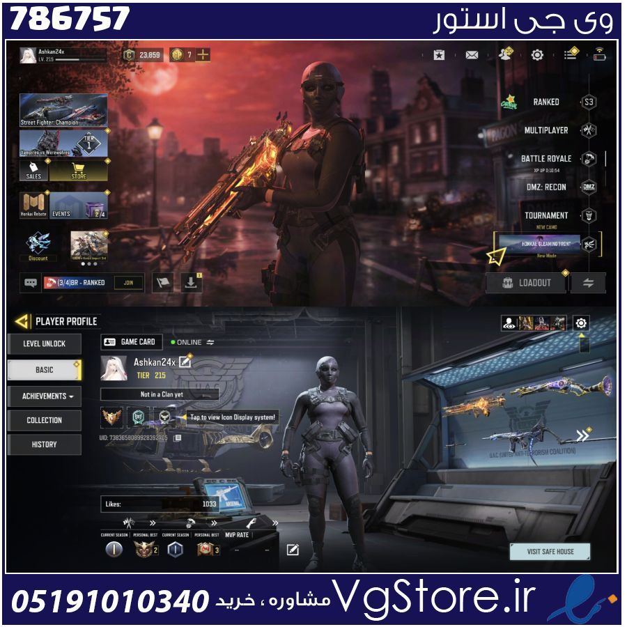 اکانت کالاف دیوتی موبایل لول 215 ریجن هند کد 786757 1 اکانت کالاف دیوتی موبایل لول 215 ریجن هند کد 786757
