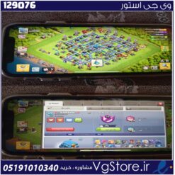 اکانت کلش اف کلنز تاون هال 12 لول 122 کد 129076