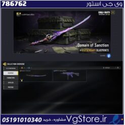 اکانت کالاف دیوتی موبایل لول 2 ریجن هند کد 786762