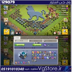 اکانت کلش اف کلنز تاون هال 13 لول 175 کد 129079