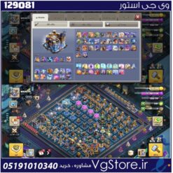 اکانت کلش اف کلنز تاون هال 18 لول 245 کد 129081
