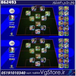 اکانت ای فوتبال با 145 سکه کد 862493