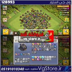 اکانت کلش اف کلنز تاون هال 9 لول 57 کد 128993
