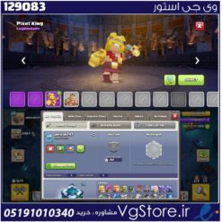اکانت کلش اف کلنز تاون هال 13 لول 119 کد 129083