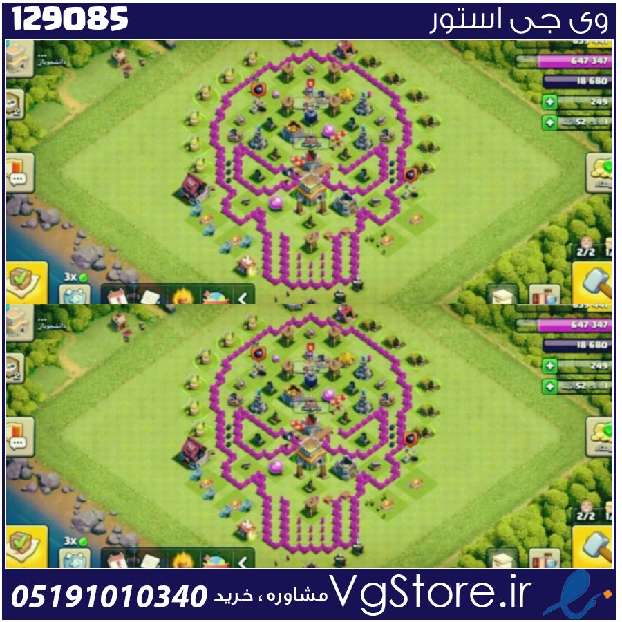 اکانت کلش اف کلنز تاون هال 8 لول 34 کد 129085 1 اکانت کلش اف کلنز تاون هال 8 لول 34 کد 129085