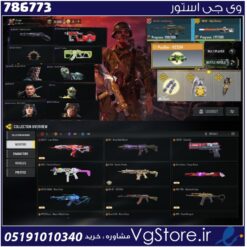 اکانت کالاف دیوتی موبایل لول 416 ریجن هند کد 786773
