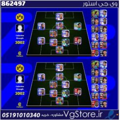 اکانت ای فوتبال با 70 سکه کد 862497