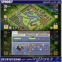 اکانت کلش اف کلنز تاون هال 14 لول 137 کد 129087