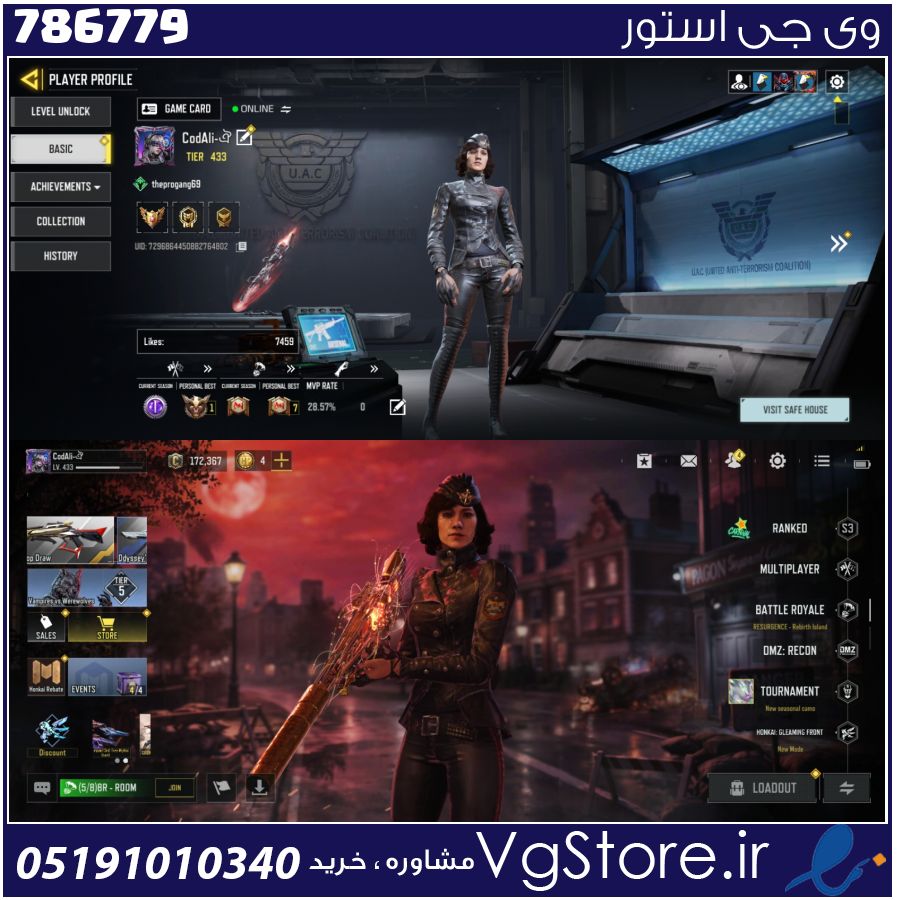 اکانت کالاف دیوتی موبایل لول 433 ریجن هند کد 786779 1 اکانت کالاف دیوتی موبایل لول 433 ریجن هند کد 786779