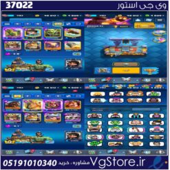 اکانت کلش رویال لول 1183 کد 37022