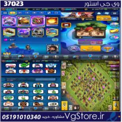 اکانت کلش رویال لول 1454 کد 37023
