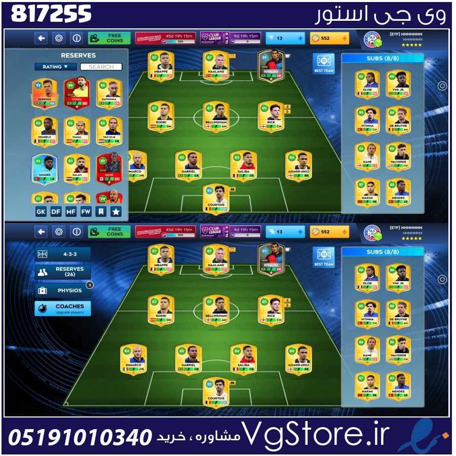اکانت بازی اکانت dls لول 58 کد 817255 1 اکانت بازی اکانت dls لول 58 کد 817255