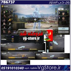 اکانت کالاف دیوتی موبایل لول 400 ریجن هند کد 786737