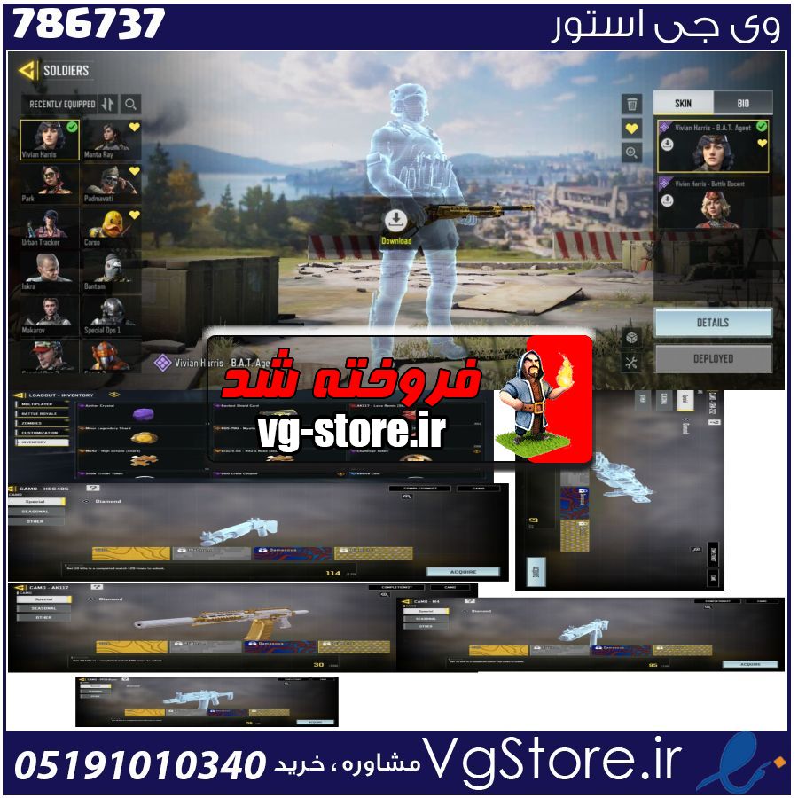 اکانت کالاف دیوتی موبایل لول 400 ریجن هند کد 786737 1 اکانت کالاف دیوتی موبایل لول 400 ریجن هند کد 786737