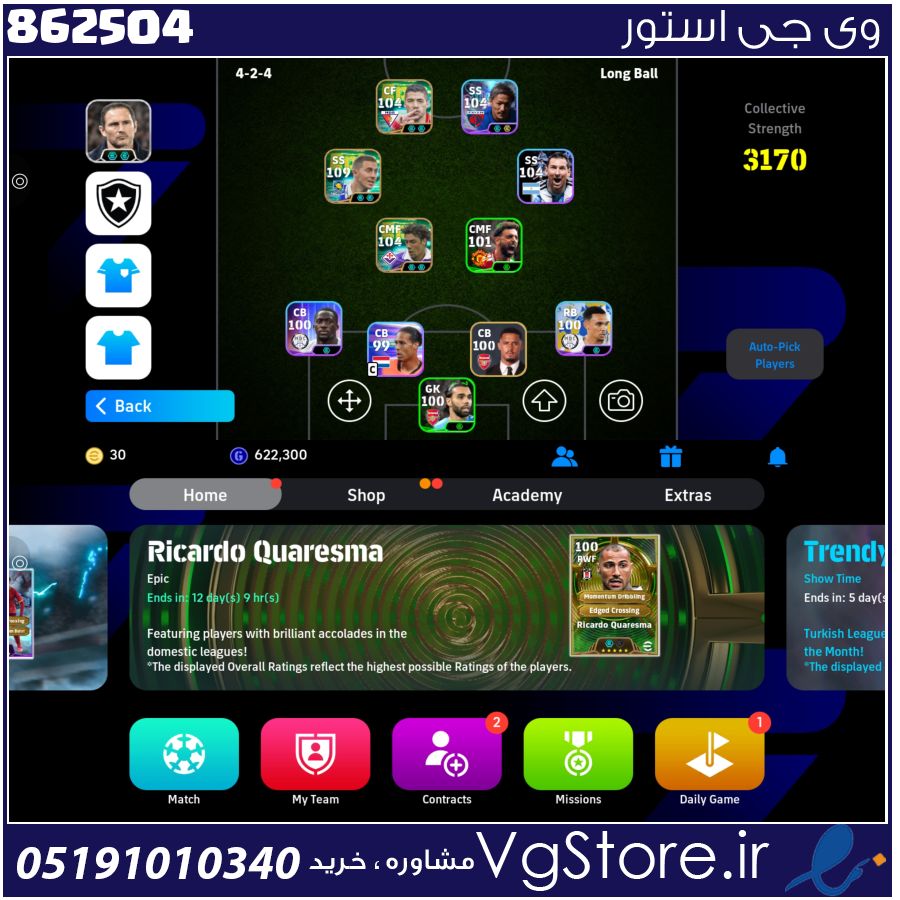 اکانت ای فوتبال با 30 سکه کد 862504 1 اکانت ای فوتبال با 30 سکه کد 862504