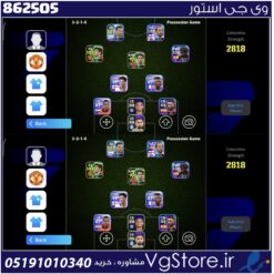 اکانت ای فوتبال با 55 سکه کد 862505