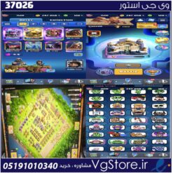 اکانت کلش رویال لول 1520 کد 37026