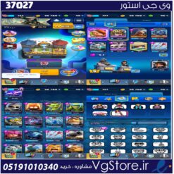 اکانت کلش رویال لول 346 کد 37027