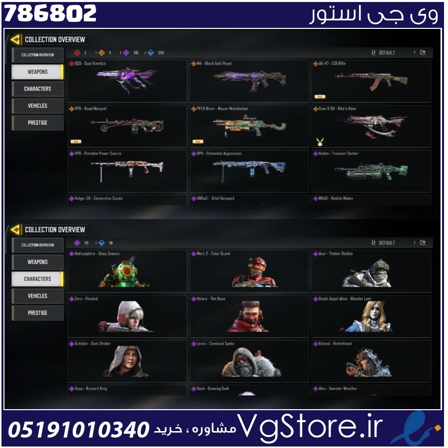 اکانت کالاف دیوتی موبایل لول 227 ریجن هند کد 786802 1 اکانت کالاف دیوتی موبایل لول 227 ریجن هند کد 786802