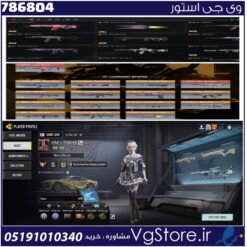 اکانت کالاف دیوتی موبایل لول 424 ریجن هند کد 786804