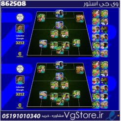 اکانت ای فوتبال با 60 سکه کد 862508