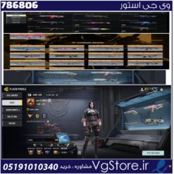 اکانت کالاف دیوتی موبایل لول 427 ریجن هند کد 786806