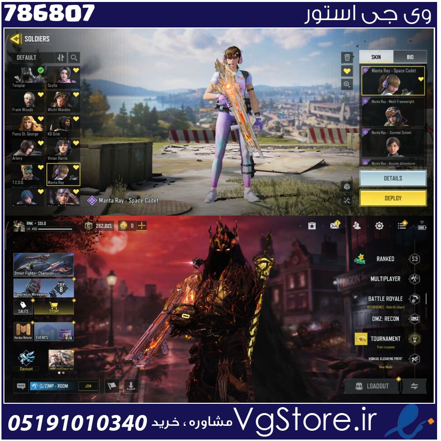اکانت کالاف دیوتی موبایل لول 450 ریجن هند کد 786807 1 اکانت کالاف دیوتی موبایل لول 450 ریجن هند کد 786807