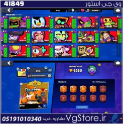 اکانت براول استارز کاپ 6260 کد 41849