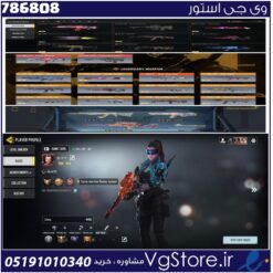 اکانت کالاف دیوتی موبایل لول 402 ریجن هند کد 786808
