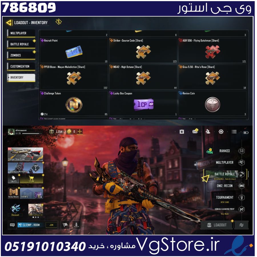 اکانت کالاف دیوتی موبایل لول 29 ریجن هند کد 786809 1 اکانت کالاف دیوتی موبایل لول 29 ریجن هند کد 786809